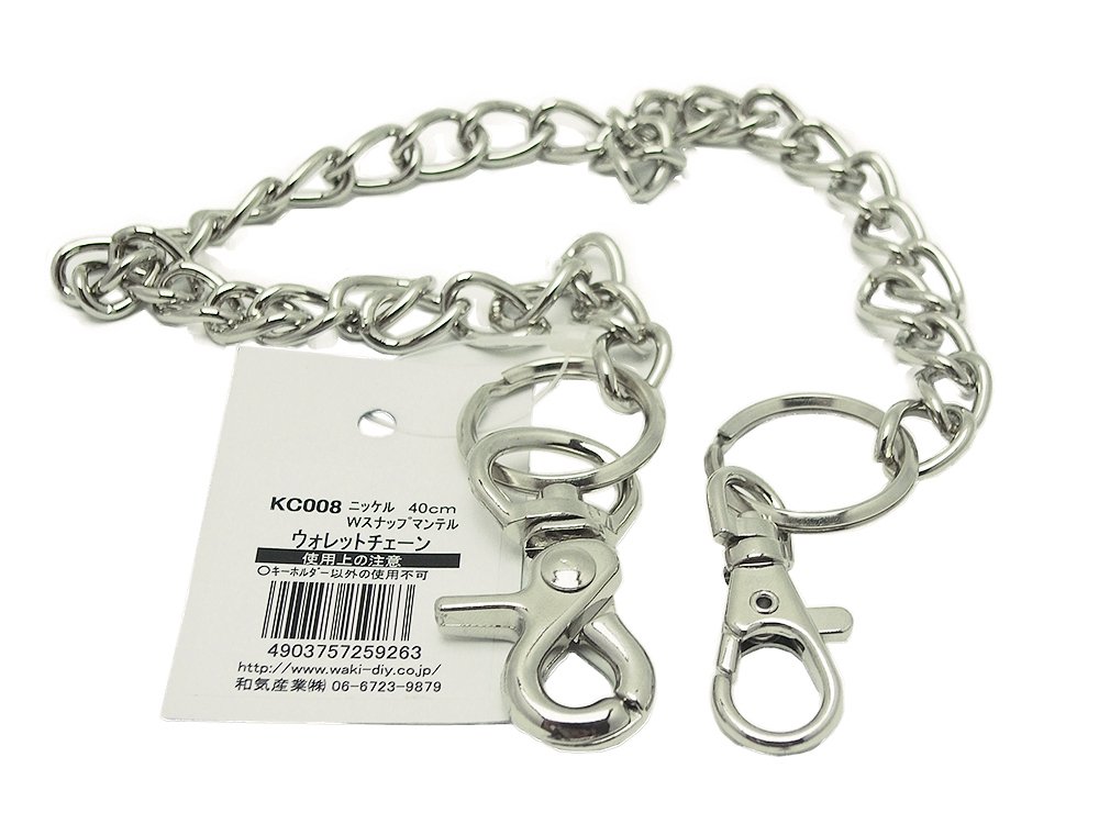  мир . промышленность (Waki Sangyo) цепочка для бумажника W зажим man teru40cm крюк брелок для ключа объединенный KC008