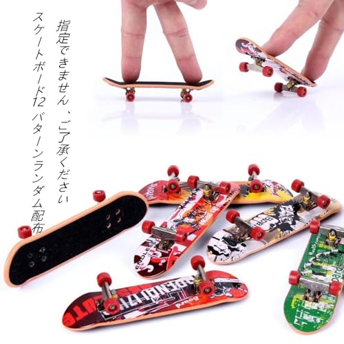 LIKENNY палец скейтборд палец ske skate park комплект Mini палец park комплект игрушка мужчина женщина .. было использовано день подарок скейтборд 