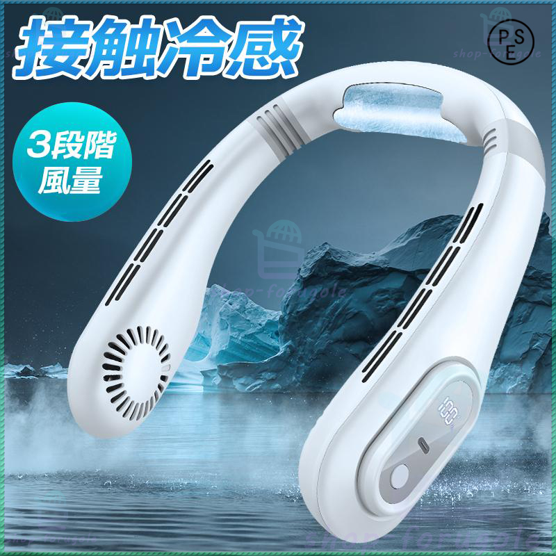 2024 recent model neck .. electric fan mobile electric fan neck cooler electric fan neck .. electric fan desk electric fan quiet sound cooling feather none light weight contact cold sensation LED display 3 -step USB charge . middle . measures 