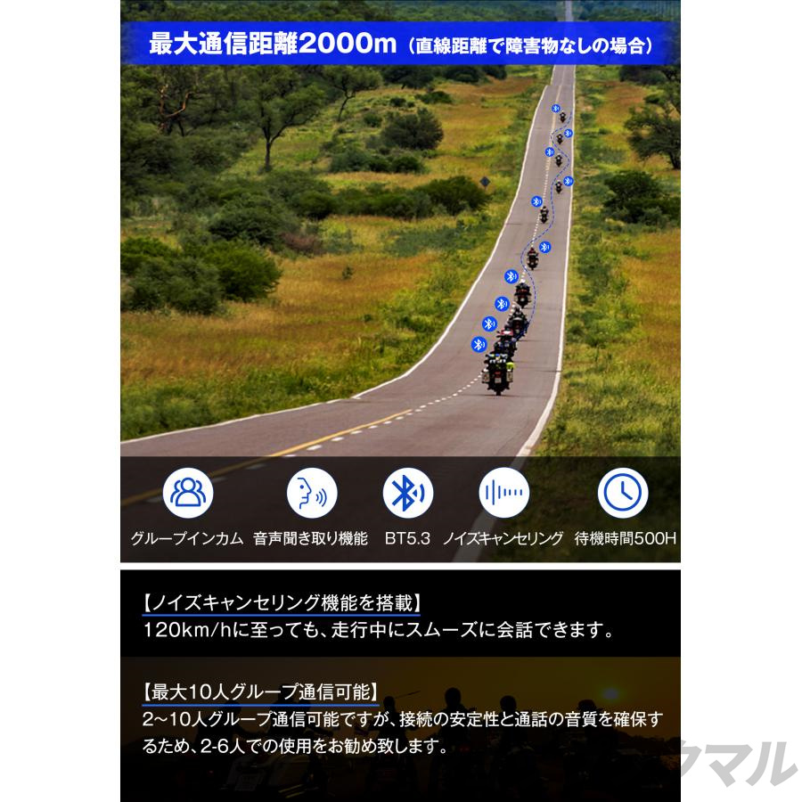  мотоцикл in cam Bluetooth5.3 максимальный 10 человек одновременно телефонный разговор максимальный телефонный разговор растояние 2000m высококачественный звук жидкокристаллический экран отображать продолжение 28H час телефонный разговор IP67 пыленепроницаемый водонепроницаемый Vaculim шлем для 24 год новый продукт 
