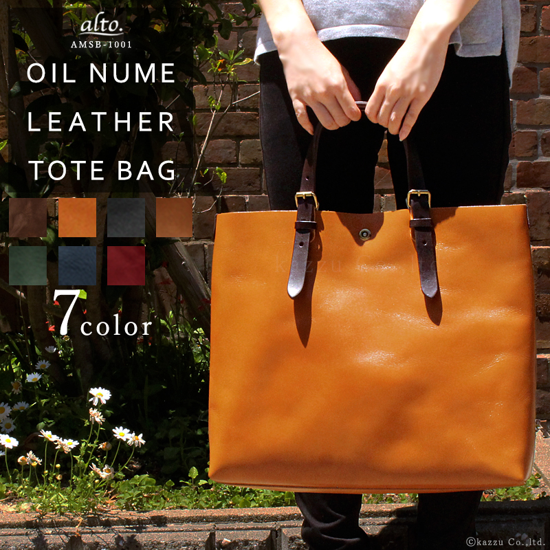 トートバッグ レディース 本革 オイルヌメ革 Alto 一枚革 レザートート Amsb 1001 母の日 Bag Alto1001 財布 バッグ クレリア 通販 Yahoo ショッピング