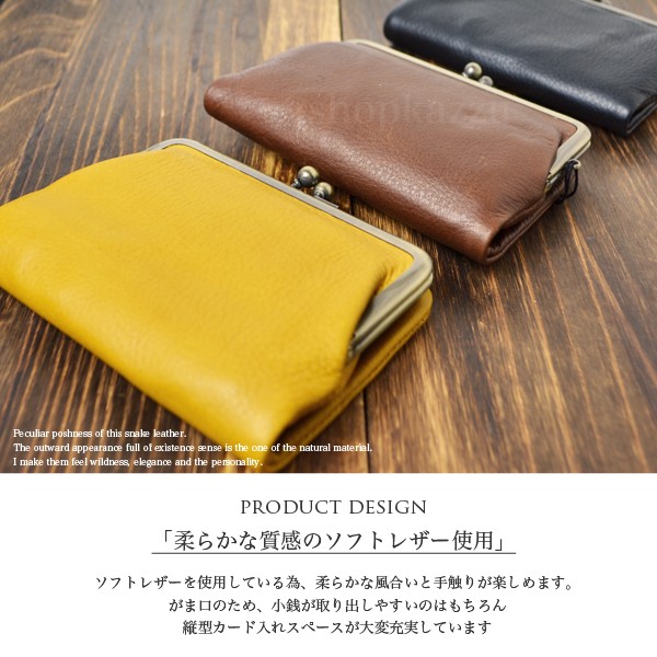 財布 レディース がま口財布 本革 二つ折り ソフトレザー Tideway Poche Middle Wallet T1961 Tideway T1961 財布 バッグ クレリア 通販 Yahoo ショッピング