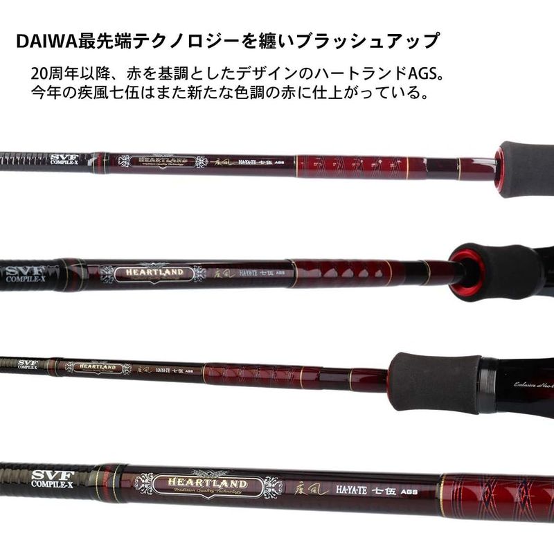  Daiwa (DAIWA) bass rod Heart Land 7102L+FS-SV AGS18 fishing rod 