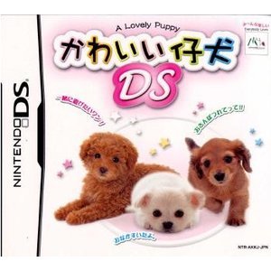 【DS】 かわいい仔犬DSの商品画像｜ナビ