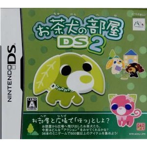 【DS】 お茶犬の部屋DS2の商品画像｜ナビ