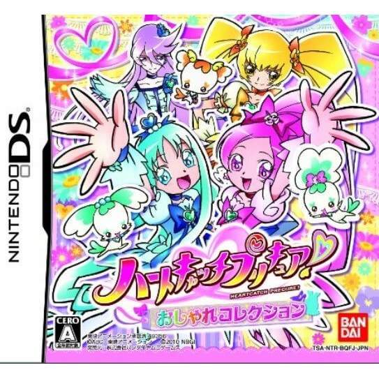 バンダイナムコエンターテインメント 【DS】ハートキャッチプリキュア！ おしゃれコレクション ニンテンドーDS用ソフト（パッケージ版）の商品画像