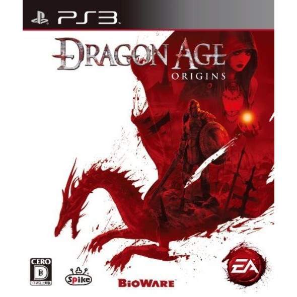 【PS3】スパイク・チュンソフト Dragon Age：Originsの商品画像
