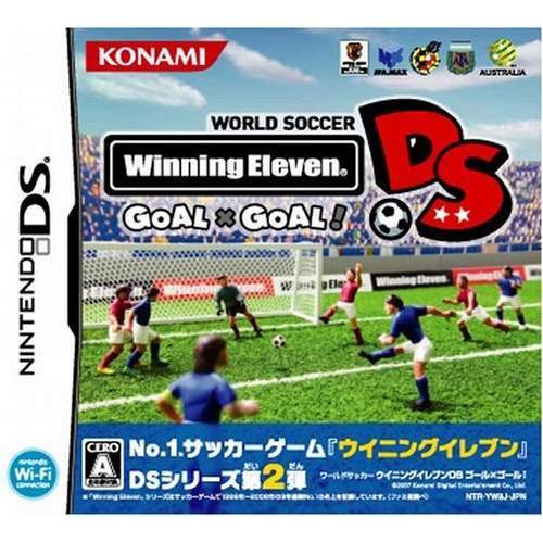 コナミデジタルエンタテインメント 【DS】ワールドサッカー ウイニングイレブンDS ゴール×ゴール！ ニンテンドーDS用ソフト（パッケージ版）の商品画像