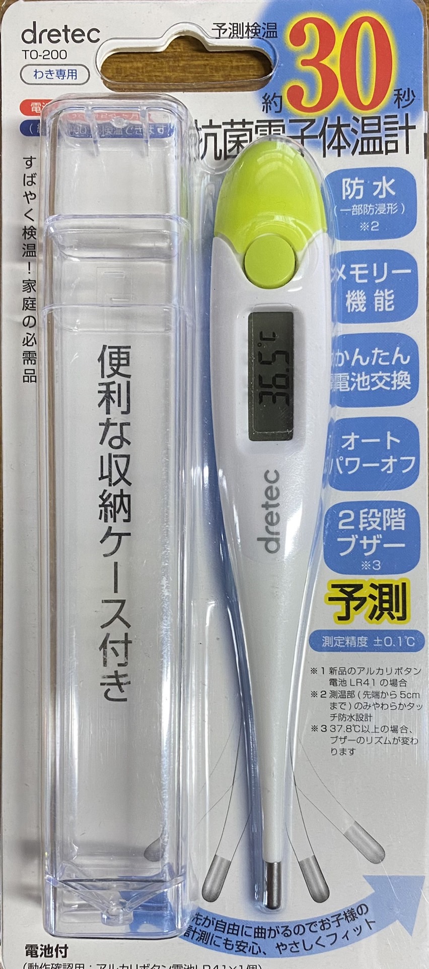 doli Tec soft Touch medical thermometer green TO-200GND approximately 30 second forecast inspection temperature forecast type + measurement type anti-bacterial type 