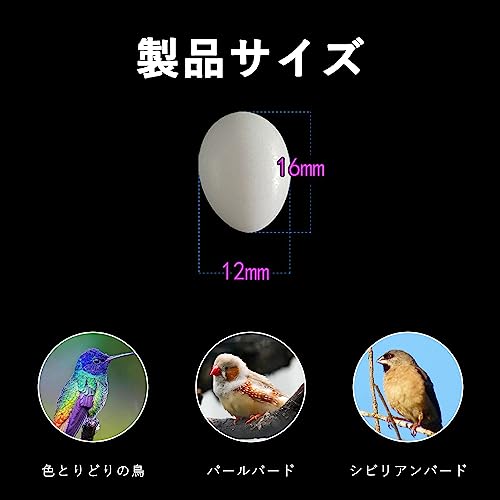  фальшивый яйцо птица игрушка e-s ta-eg[6 шт. комплект ] маленькая птица поддельный chi gold eg Rod - to размножение сопутствующие товары человеческий труд ne -тактный яйцо образец блюда поддельный муляж eg