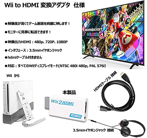 Runbod Wii HDMI конверсионный адаптор Wii to HDMI изменение конвертер 1080p Nintendo Wii/HD/HDTV. соответствует 