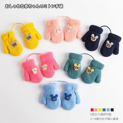 [Buffydeer] Kids gloves baby knitted glove baby man and woman use mitten gloves 3-6 -years old cord attaching girl man warm gloves boa attaching pretty winter thing snow .