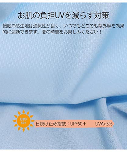 Lilyan baby накидка UV накидка UV cut 98.25% лето . чувство навес мульти- накидка скорость . легкий зажим имеется простой оборудован 1. месяц?3 лет до голубой (L)