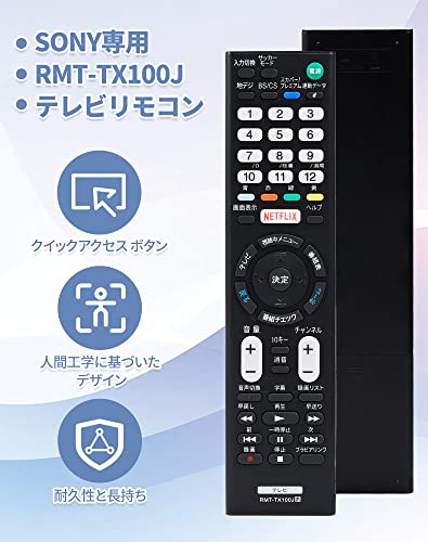 SONY Sony для телевизор дистанционный пульт RMT-TX100J Sony tv дистанционный пульт для универсальный простой установка не необходимо простой функционирование KJ-55X9300C KJ-65X9300C KJ-75X9400C KJ-55X9000