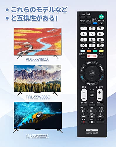 SONY Sony для телевизор дистанционный пульт RMT-TX100J Sony tv дистанционный пульт для универсальный простой установка не необходимо простой функционирование KJ-55X9300C KJ-65X9300C KJ-75X9400C KJ-55X9000
