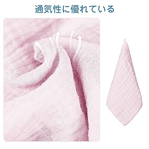 YANYULI gauze handkerchie cotton 100% 5 pieces set loop attaching 30x30cm baby 6 -ply gauze soft thin wet towel oshibori towel gauze towel 