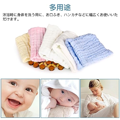 YANYULI gauze handkerchie cotton 100% 5 pieces set loop attaching 30x30cm baby 6 -ply gauze soft thin wet towel oshibori towel gauze towel 