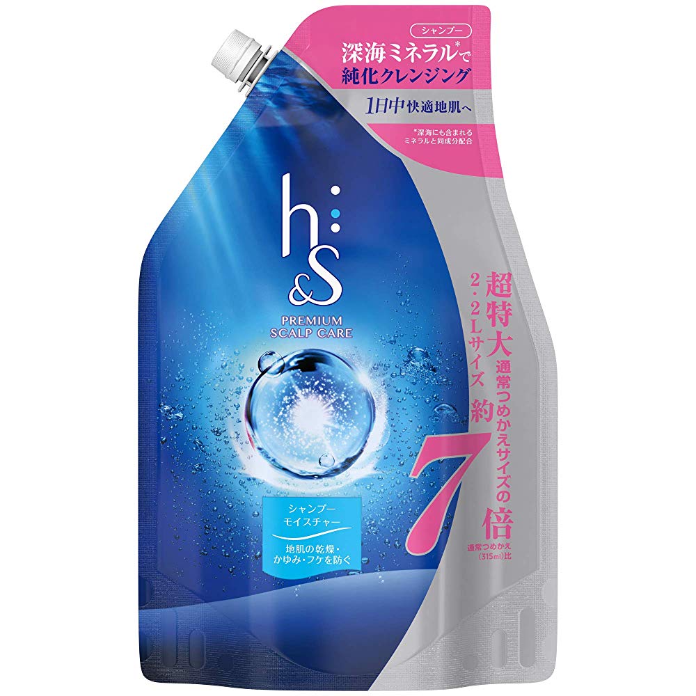 P&G h＆s（旧パッケージ）モイスチャー シャンプー 詰め替え 2200ml×1