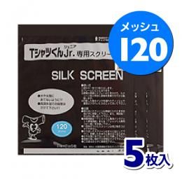  T-shirt kun Jr. for small screen 21cmx21cm(5 sheets insertion )120M