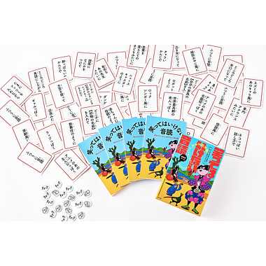 [2 piece set ] Gentosha card game laughing .. yes . not sound . is ..... game Mugen .......57577 katakana -sinaru is ya. ...pe tea Livre TAGIRON
