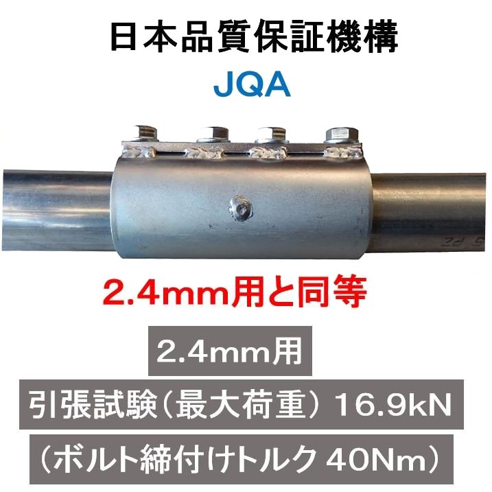  single tube pipe . a little over .... immediately ... single tube pipe joint! single tube pipe outer diameter 48.6mm× thickness 1.8mm for 