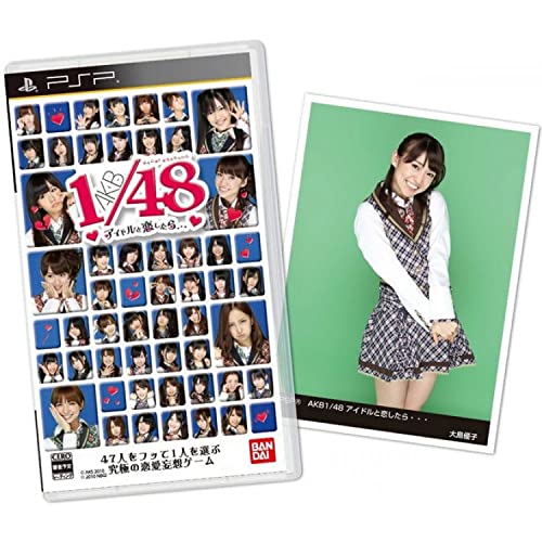 AKB1/48 идол .. как только сделать... обычная версия - PSP