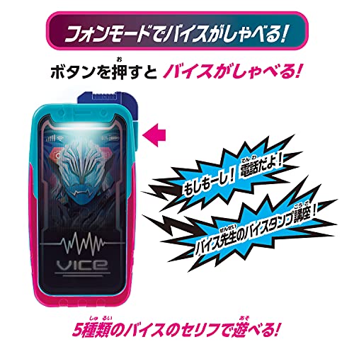 [ Bandai ] Kamen Rider li тиски DX gun te phone 50