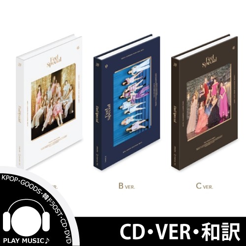 [CD][ peace translation selection ]TWICE 8TH MINI FEEL SPECIALtuwa chair 8 compilation Mini [ Revue . store privilege ]