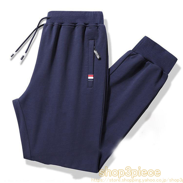  sweat pants men's reverse side nappy jersey under trousers sport wear jo silver g jogger pants Jim nursing house put on autumn winter 