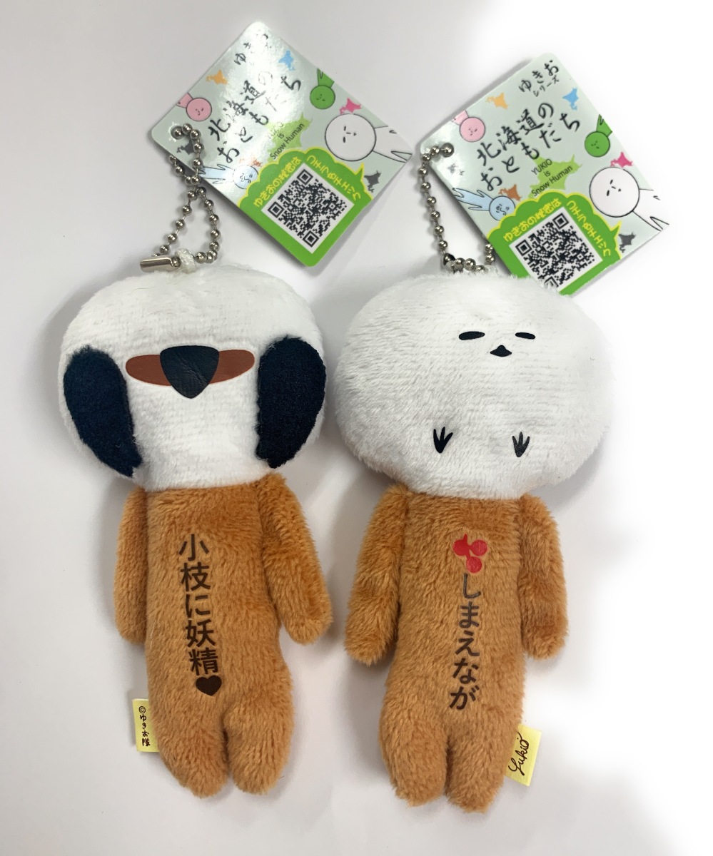. present ground ...simaenaga mascot chain Hokkaido limited goods 