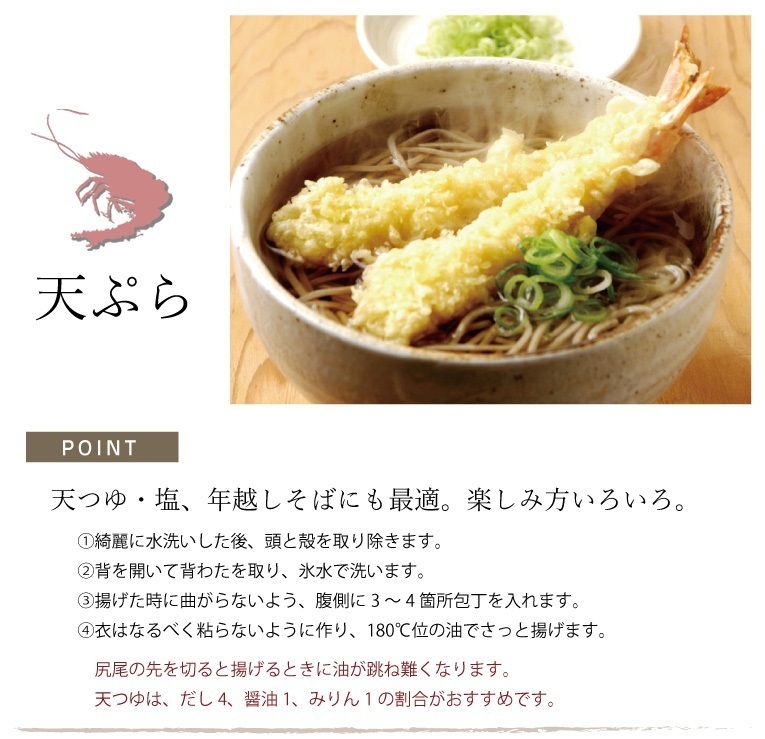 小さめ金銀の車海老