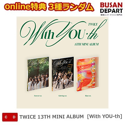 online privilege 3 kind Random TWICE 13TH MINI ALBUM[With YOU-th] free shipping 