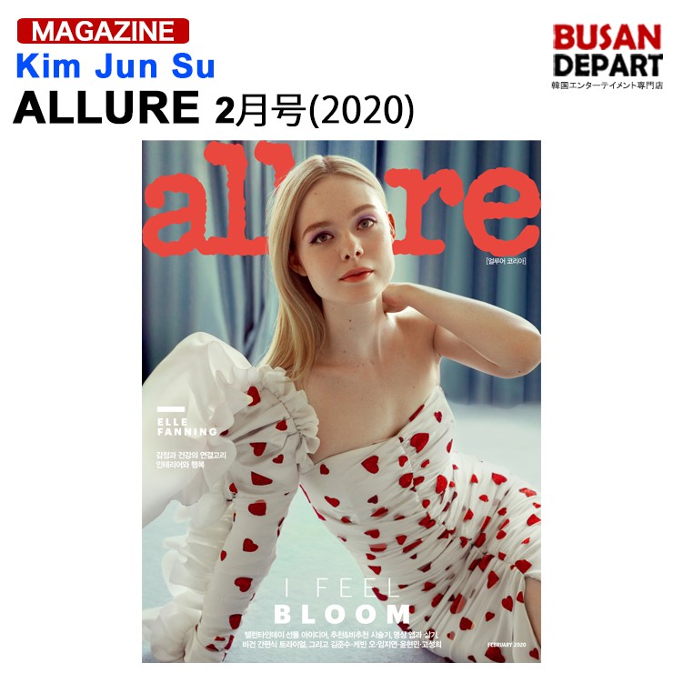 ALLURE 2 month number (2020).. inter view : Kim Junsu Kim Jun Su peace translation attaching 1 next reservation free shipping 