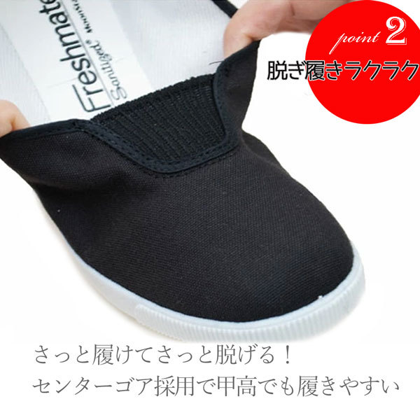 MOONSTAR moon Star fresh Mate 60 adult indoor shoes on shoes slip-on shoes lady's Junior formal anti-bacterial deodorization school interior go in . type school event made in Japan /ST