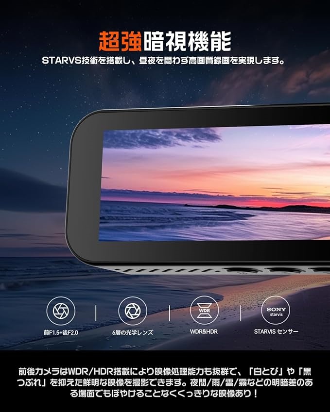 JADO регистратор пути (drive recorder) тип зеркала маленький размер 4K GPS WIFI установка IMX415 сенсор WDR установка 3.16 дюймовый передний и задний (до и после) парковка мониторинг шум /LED сигнал машина меры settled G сенсор удар ощущение 64GB