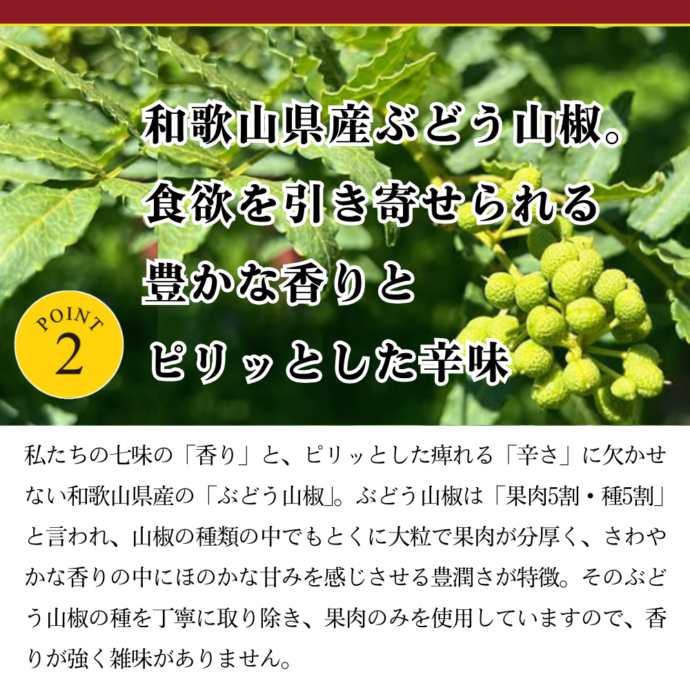  направление . деликатес .100% местного производства yuzu 7 тест 10g пакет ввод удобный молния имеется порошок Kochi префектура лошадь .. производство yuzu использование 7 тест красный острый перец самый высокое качество специя порошок приправа . тест компонент 10 пакет комплект 