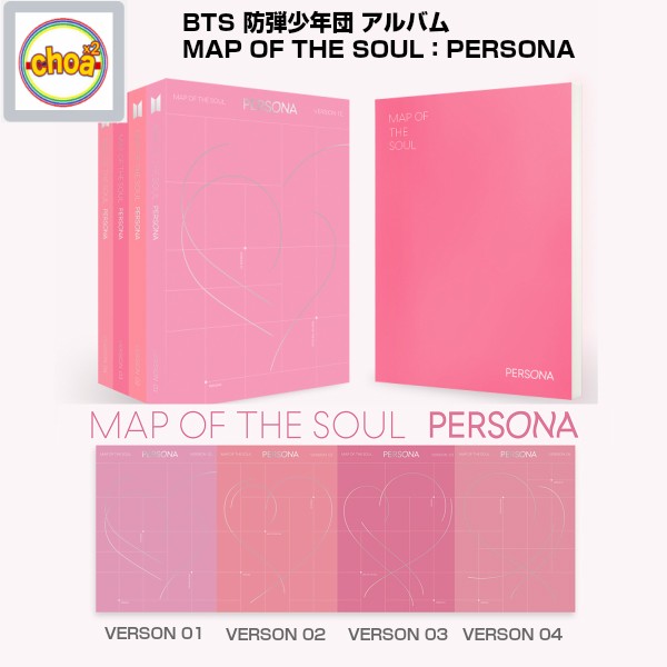 BTS bulletproof boy . album [ MAP OF THE SOUL PERSONA ] CD 1,2,3,4 (4ver.) 4 sheets selection!