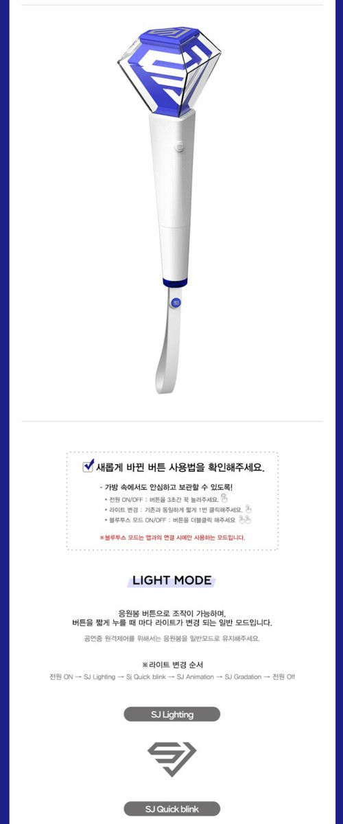 SUPER JUNIOR ( super Junior )-OFFICIAL FANLIGHT VER.2 official penlight ver.2