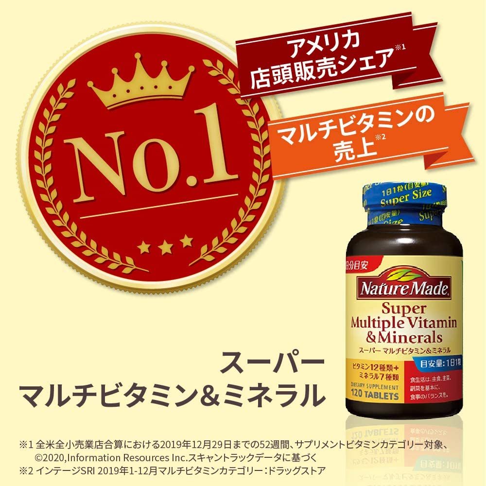  large . made medicine nature meido super multi vitamin &amp; mineral 120 bead 120 day minute 