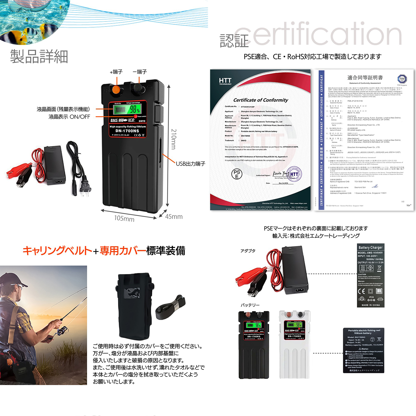  Daiwa Shimano electric reel for battery cover set 14.8V super high capacity 14000mAh Panasonic cell built-in 
