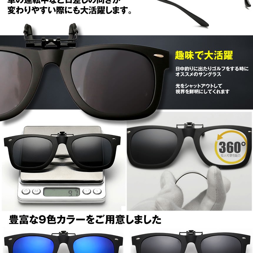  polarized light double I z sunglasses super light weight lens clip-on glasses glasses UV cut stylish gla sun WEYESCL