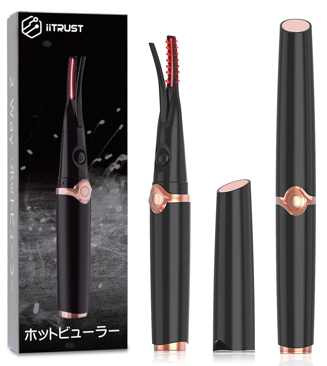 iitrust ホットビューラー 2in1 J079の商品画像