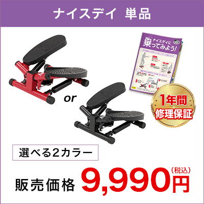  health stepper Nice tei regular goods Nice te- Nice ti shop Japan going up and down motion . pipe light . futoshi ... power health here ro. delivery NICEDAY