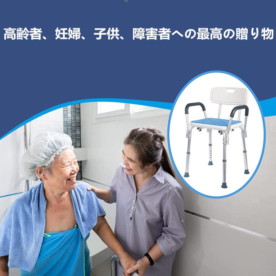  shower chair 6 -step height adjustment possibility light weight robust bath chair .. sause attaching removed possibility handrail shower clip . slip prevention mat attaching aluminium alloy fre