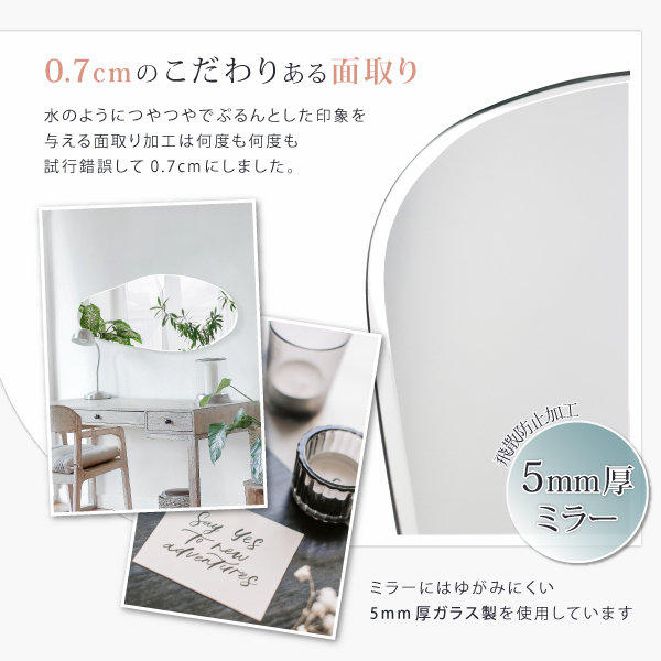 * Revue privilege equipped *[ wave mirror DROP 900]nyu Anne s mirror wall mirror whole body ornament Korea interior deformation mirror 90cm