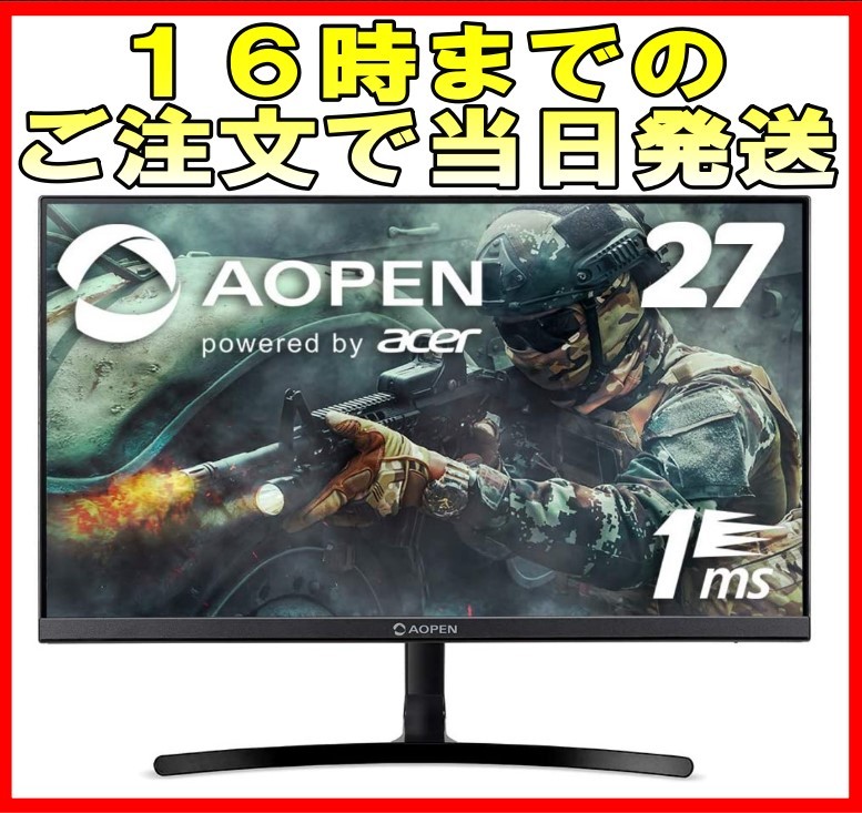 AOpen 27ML2bmix パソコン用ディスプレイ、モニター - 最安値・価格