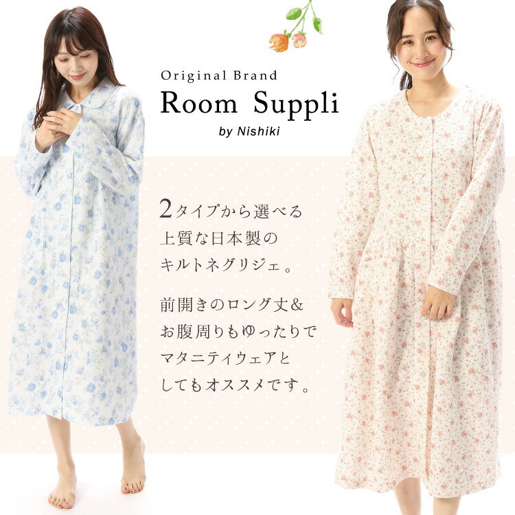  negligee made in Japan Respect-for-the-Aged Day Holiday front opening long sleeve floral print quilt material autumn spring long height maternity pyjamas for adult lady's M L LL room supplement x1-77347-8all