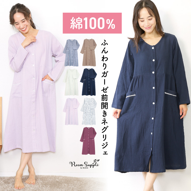 negligee front opening pyjamas One-piece cotton 100% autumn spring long sleeve cotton plain lady's production front postpartum nursing Roomsuplli room supplement M L LL w1-77354 compression 