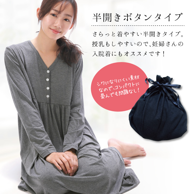  travel pyjamas pouch attaching long sleeve negligee pyjamas One-piece lady's pouch attaching storage travel for M~L LL room supplement w3-904101
