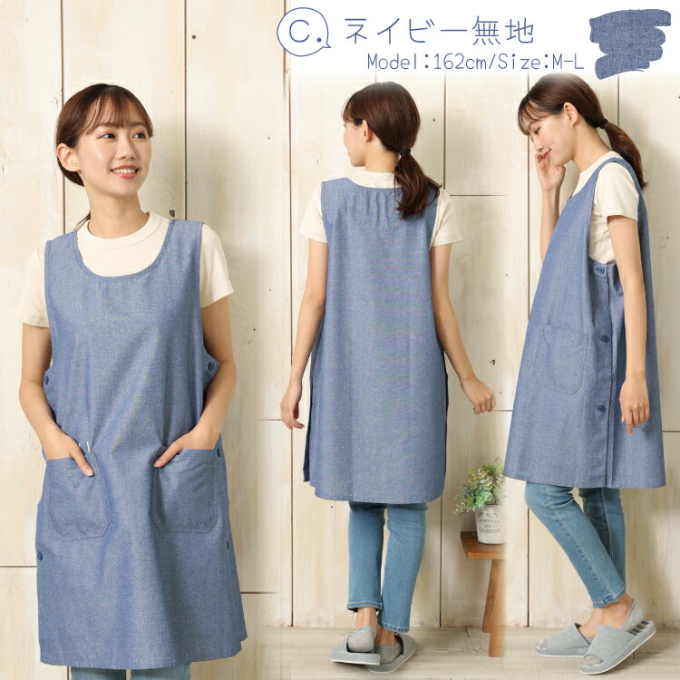 apron stylish lovely One-piece lady's long height 90cm height childcare worker plain kindergarten child care . nursing . for adult w4-ka2202